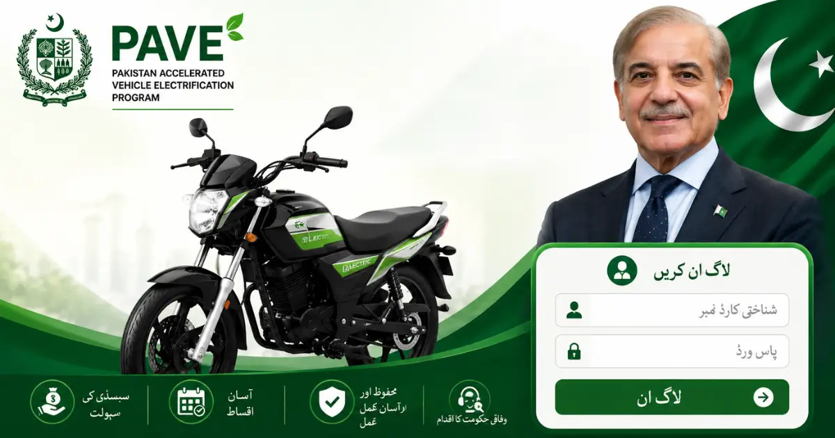 PAVE Gov PK Login 2026 – How to Check Electric Bike Application Status Online