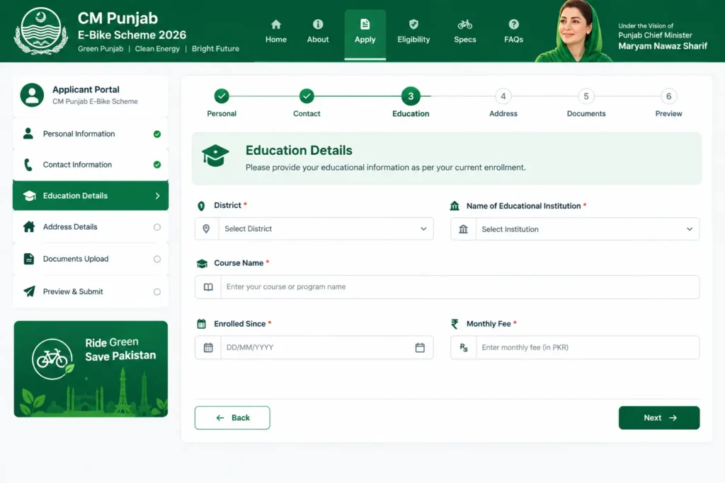 CM Punjab Bike Portal Login: How To Create Green Initiative Account