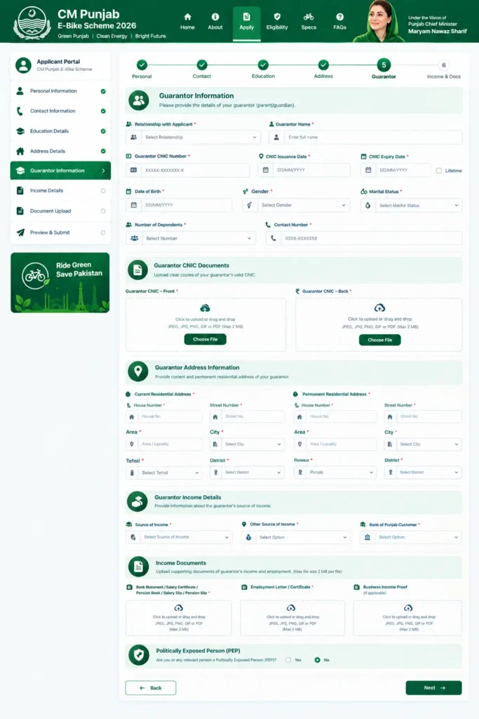CM Punjab Bike Portal Login: How To Create Green Initiative Account