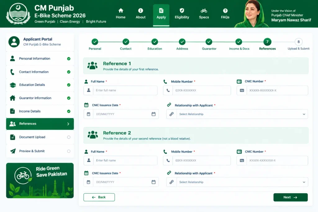 CM Punjab Bike Portal Login: How To Create Green Initiative Account