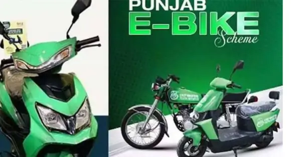 E-Bike Scheme Registration: Complete Online Application Guide