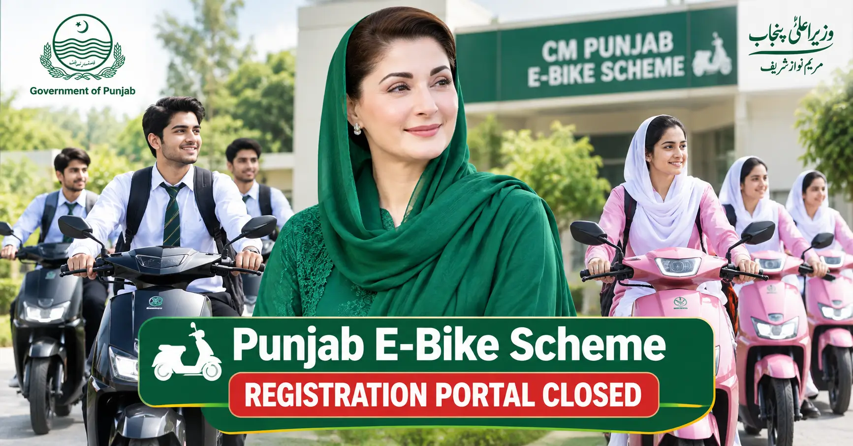 Punjab E Bike Scheme Registration Closed